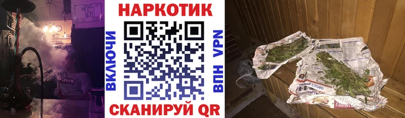 Где можно купить наркотики Волжск Кокаин  APVP  МДМА  АМФ  Меф мяу мяу  Канабис  ГАШ 
