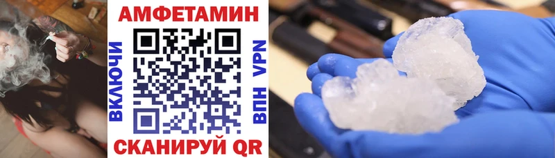 где продают   Волжск  кракен онион  АМФЕТАМИН Premium 