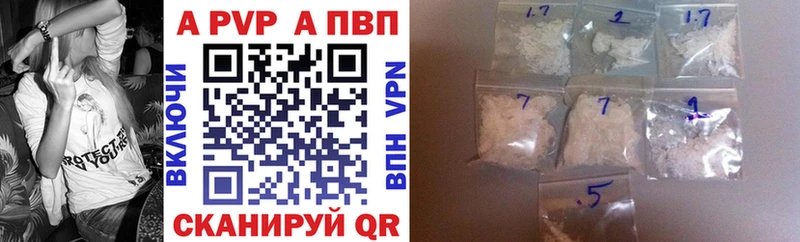 A PVP крисы CK  Волжск 