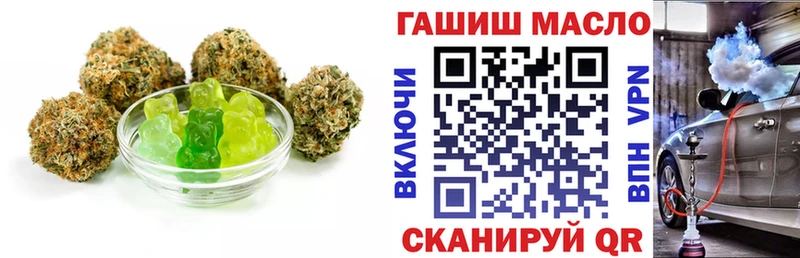 где купить Волжск Печенье с ТГК марихуана