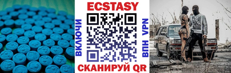 продажа наркотиков  Волжск  Ecstasy круглые 