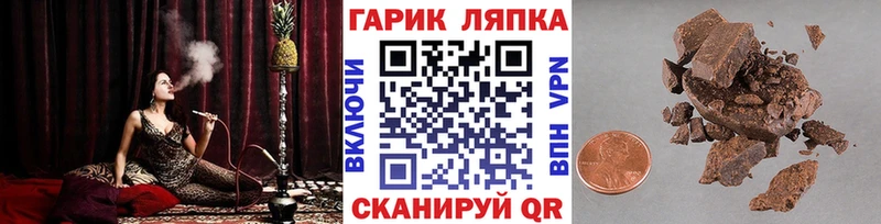 blacksprut как войти  Волжск  Гашиш индика сатива  магазин продажи наркотиков 