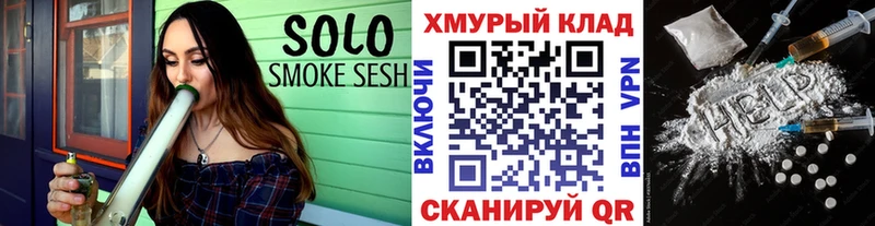 наркота  Волжск  blacksprut как зайти  ГЕРОИН хмурый 