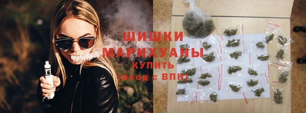 бутират Беломорск