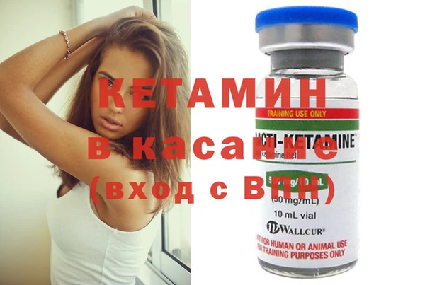 MESCALINE Богородицк