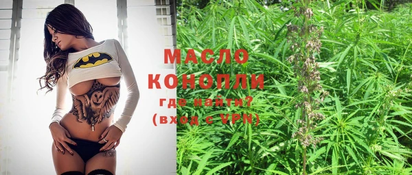 MESCALINE Богородицк