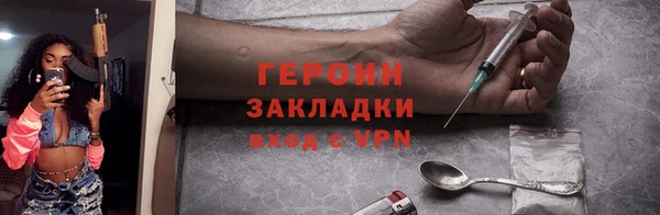 MESCALINE Богородицк