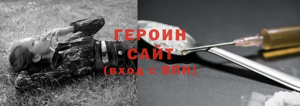 ALPHA-PVP Богородск