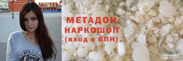 MESCALINE Богородицк