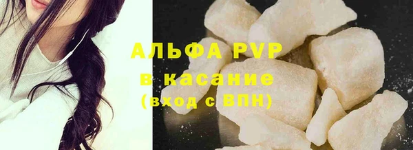 ALPHA-PVP Богородск