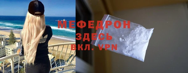 MESCALINE Богородицк