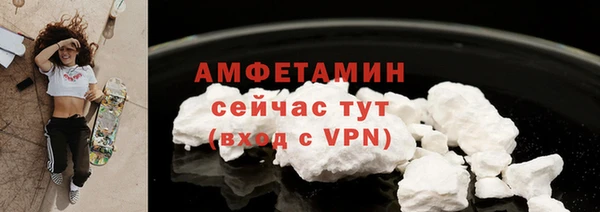 ALPHA-PVP Богородск