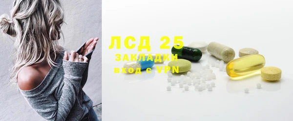 MESCALINE Богородицк