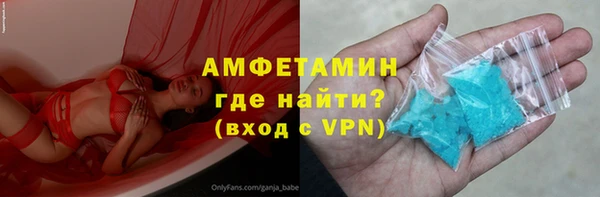 метамфетамин Богданович