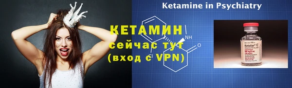 MESCALINE Богородицк