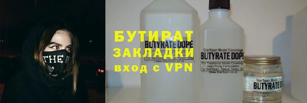 ALPHA-PVP Богородск