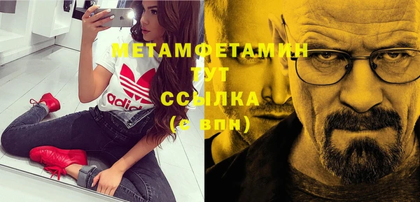 MESCALINE Богородицк