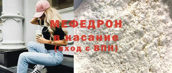 MESCALINE Богородицк