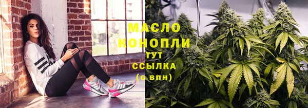 ALPHA-PVP Богородск