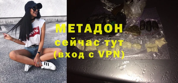 ALPHA-PVP Богородск