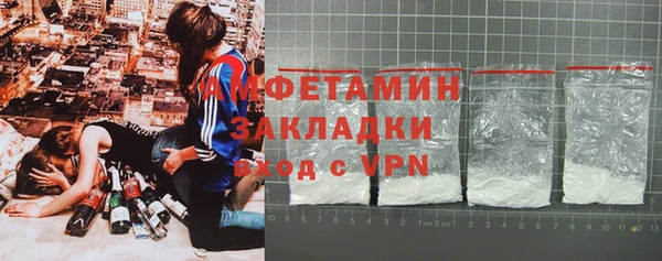 MESCALINE Богородицк