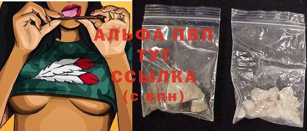 МДМА Белокуриха