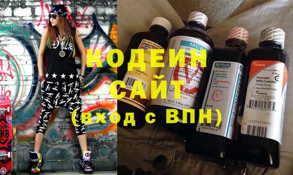 MESCALINE Богородицк