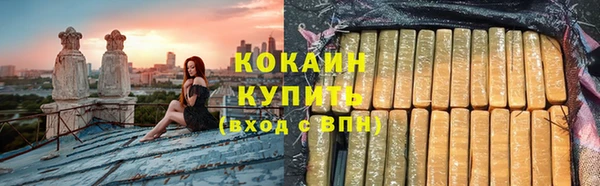 ALPHA-PVP Богородск
