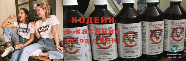 MESCALINE Богородицк
