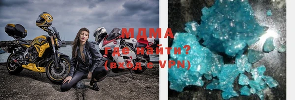 ALPHA-PVP Богородск