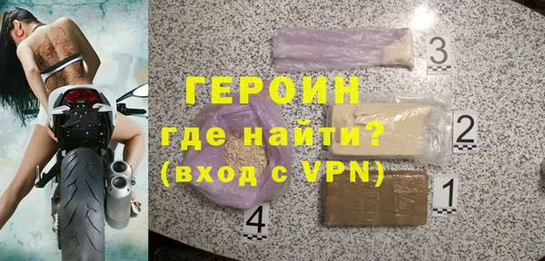 метамфетамин Богданович