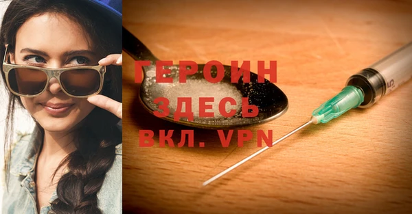 метамфетамин Богданович