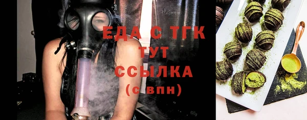 MESCALINE Богородицк