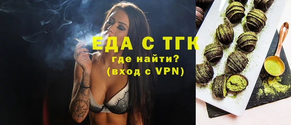 ALPHA-PVP Богородск