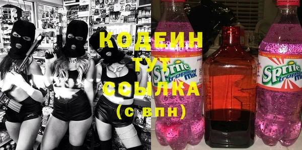 метамфетамин Богданович