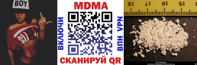 MDMA VHQ  Волжск 