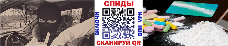 МЕТАМФЕТАМИН винт  где купить наркоту  Волжск 