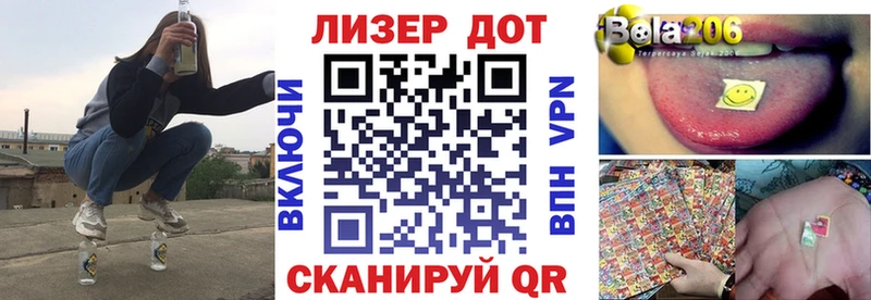 МЕГА рабочий сайт  Волжск  Марки NBOMe 1,8мг 