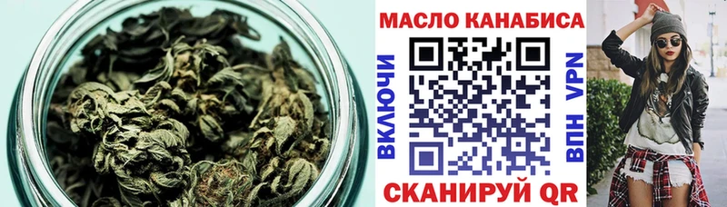 Дистиллят ТГК жижа  ОМГ ОМГ как войти  Волжск 