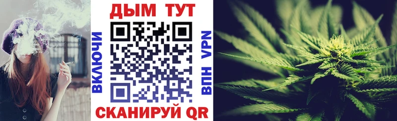 Бошки Шишки Bruce Banner  гидра ONION  Волжск 
